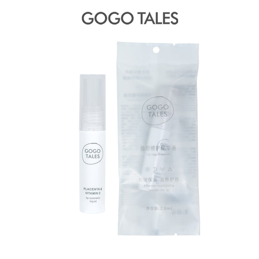 GOGO TALES 戈戈舞 唇部修護精華液