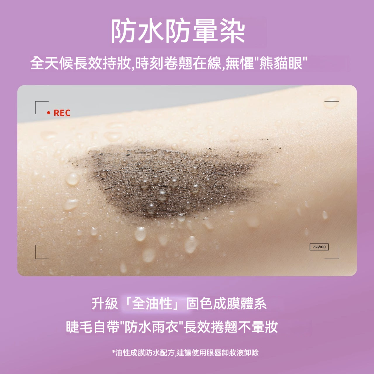 EVERBAB Eye-catching Mascara 2.0 NEW*