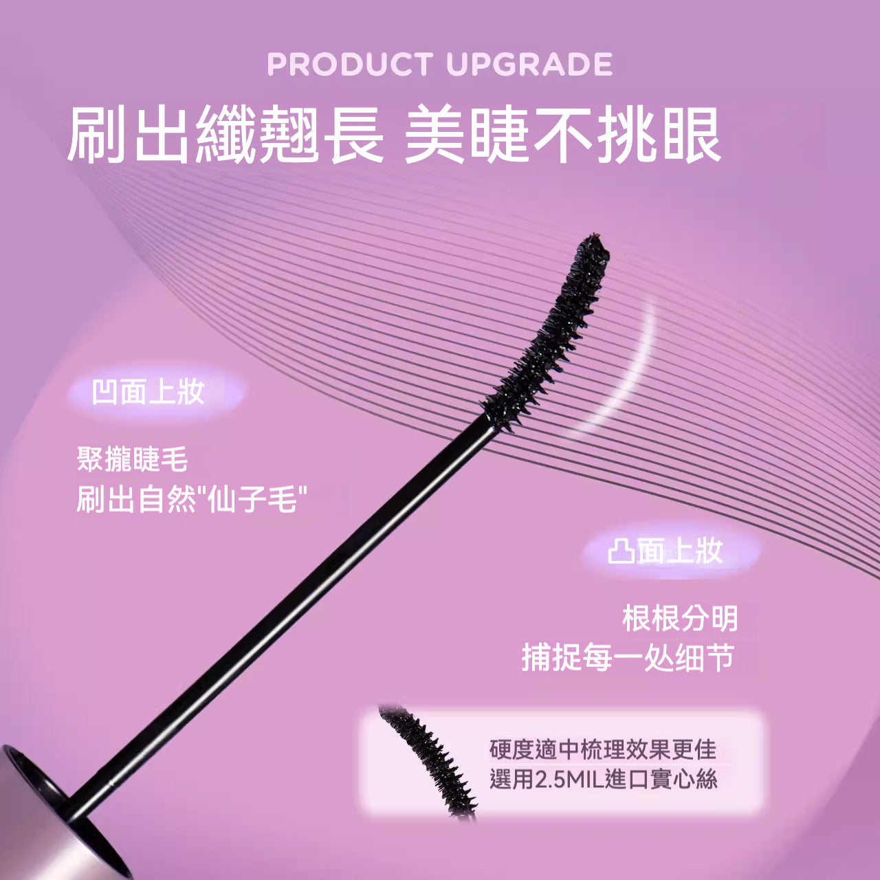 EVERBAB Eye-catching Mascara 2.0 NEW*