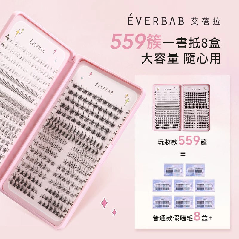 EVERBAB 睫毛書 *現貨*