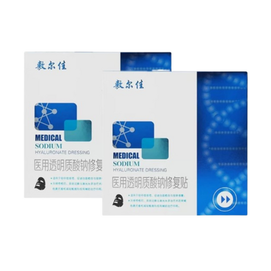 敷爾佳 Voolga 醫用玻尿酸鈉修復貼 5片裝(黑膜)