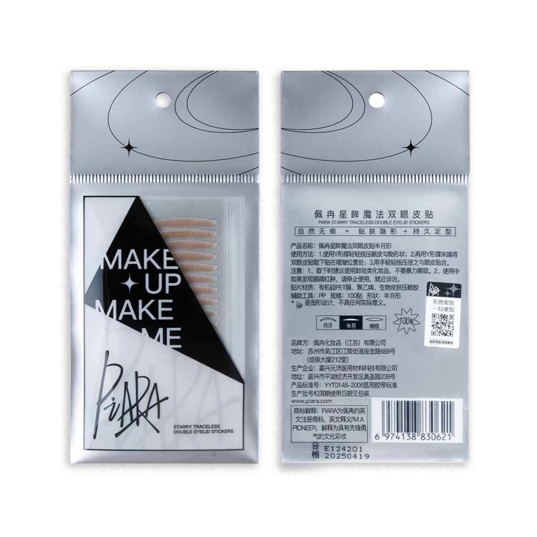 PIARA Peiran Star Eye Magic Double Eyelid Sticker