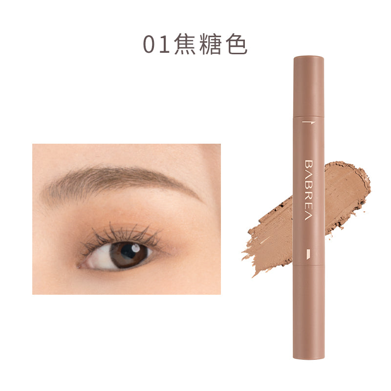 BABREA 芭貝拉 順滑豐盈眉膏 *現貨*