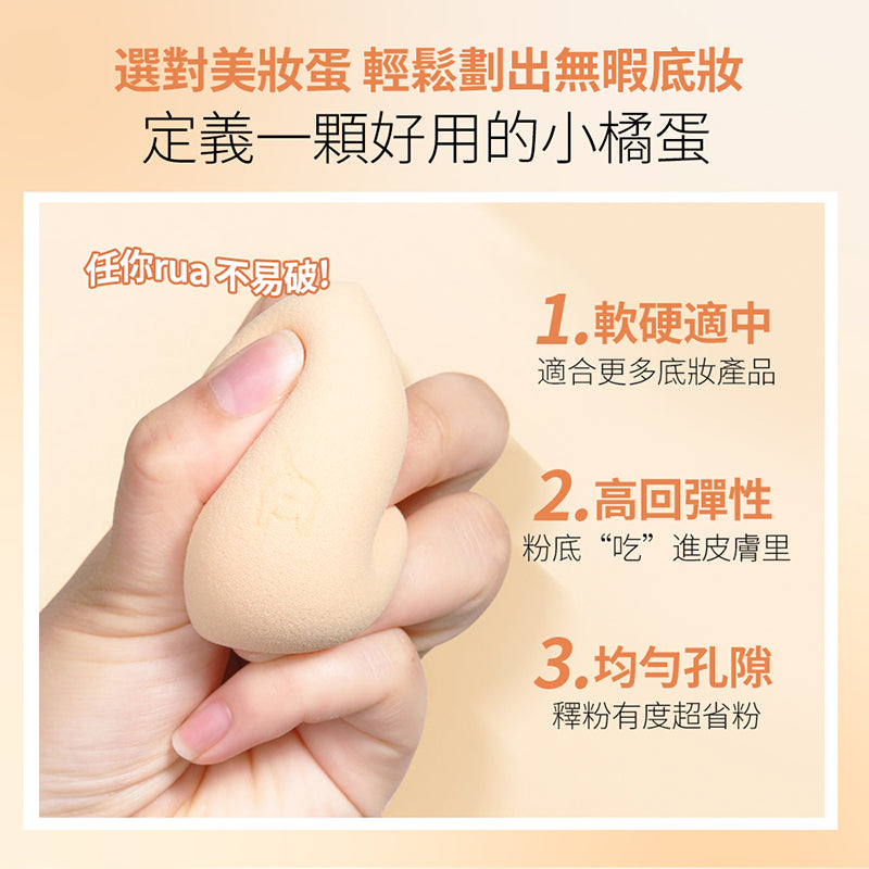 EVERBAB Cat Ball Beauty Egg (3 pieces)