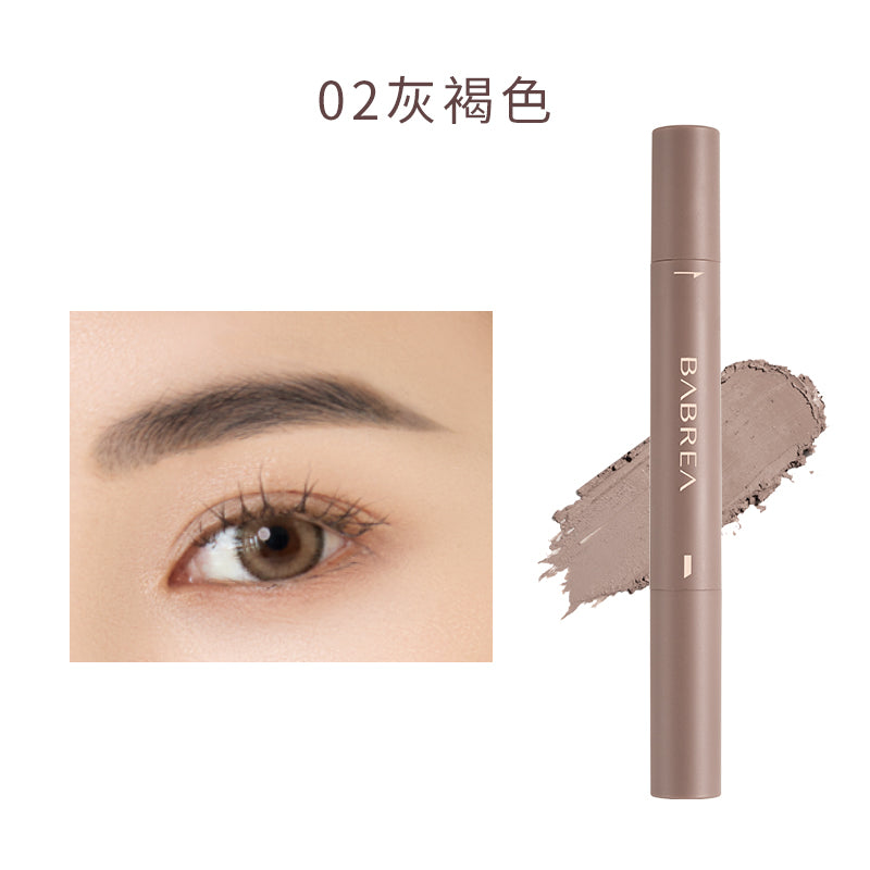 BABREA 芭貝拉 順滑豐盈眉膏 *現貨*