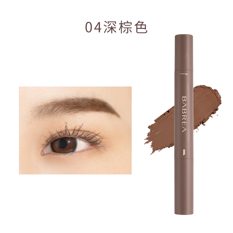 BABREA 芭貝拉 順滑豐盈眉膏 *現貨*