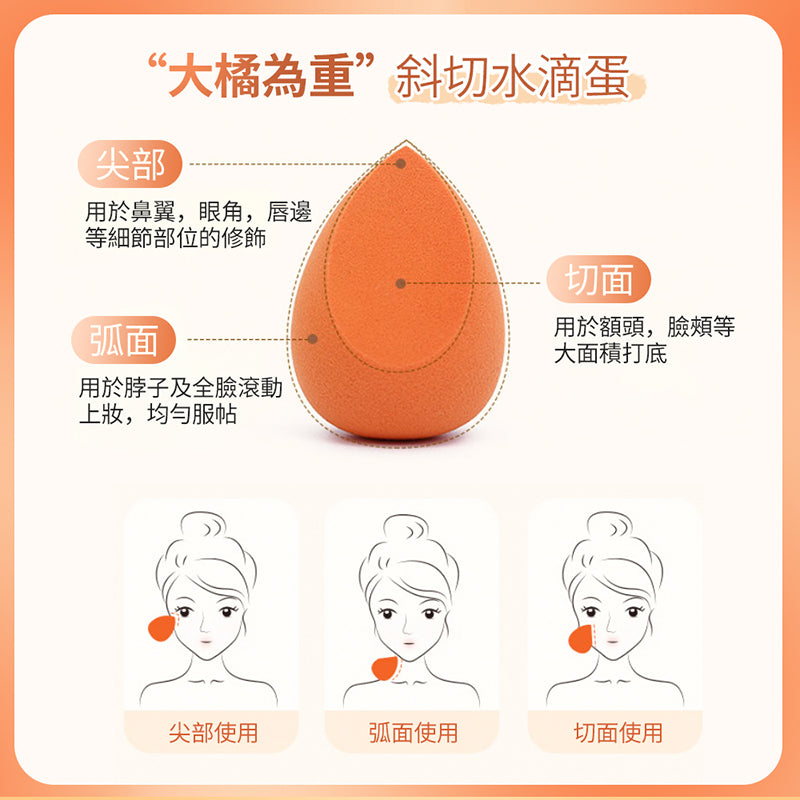 EVERBAB Cat Ball Beauty Egg (3 pieces)