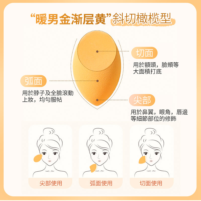EVERBAB Cat Ball Beauty Egg (3 pieces)