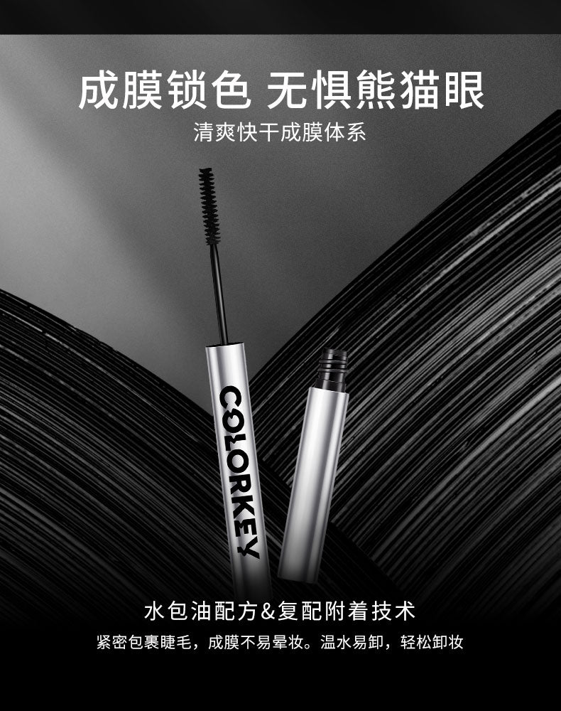 COLORKEY 珂拉琪 電眼立體雙頭筆(眼線+睫毛)