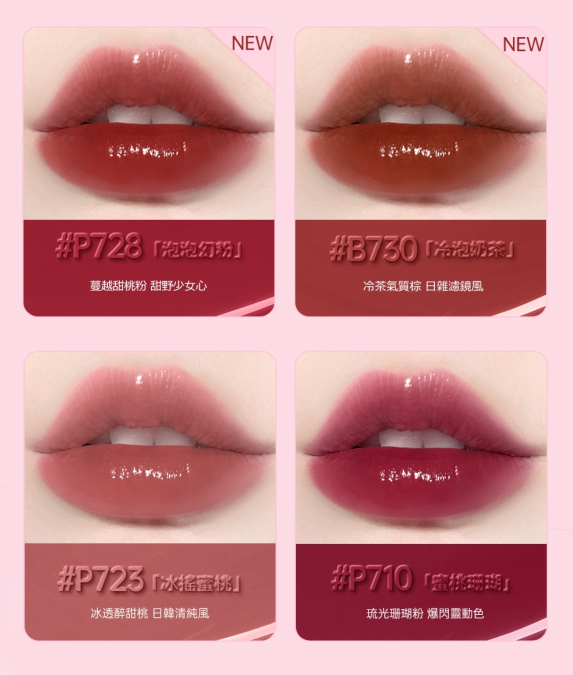 COLORKEY COLORKEY Ice Cream Limited-Mirror Series Mirror Lip Glaze