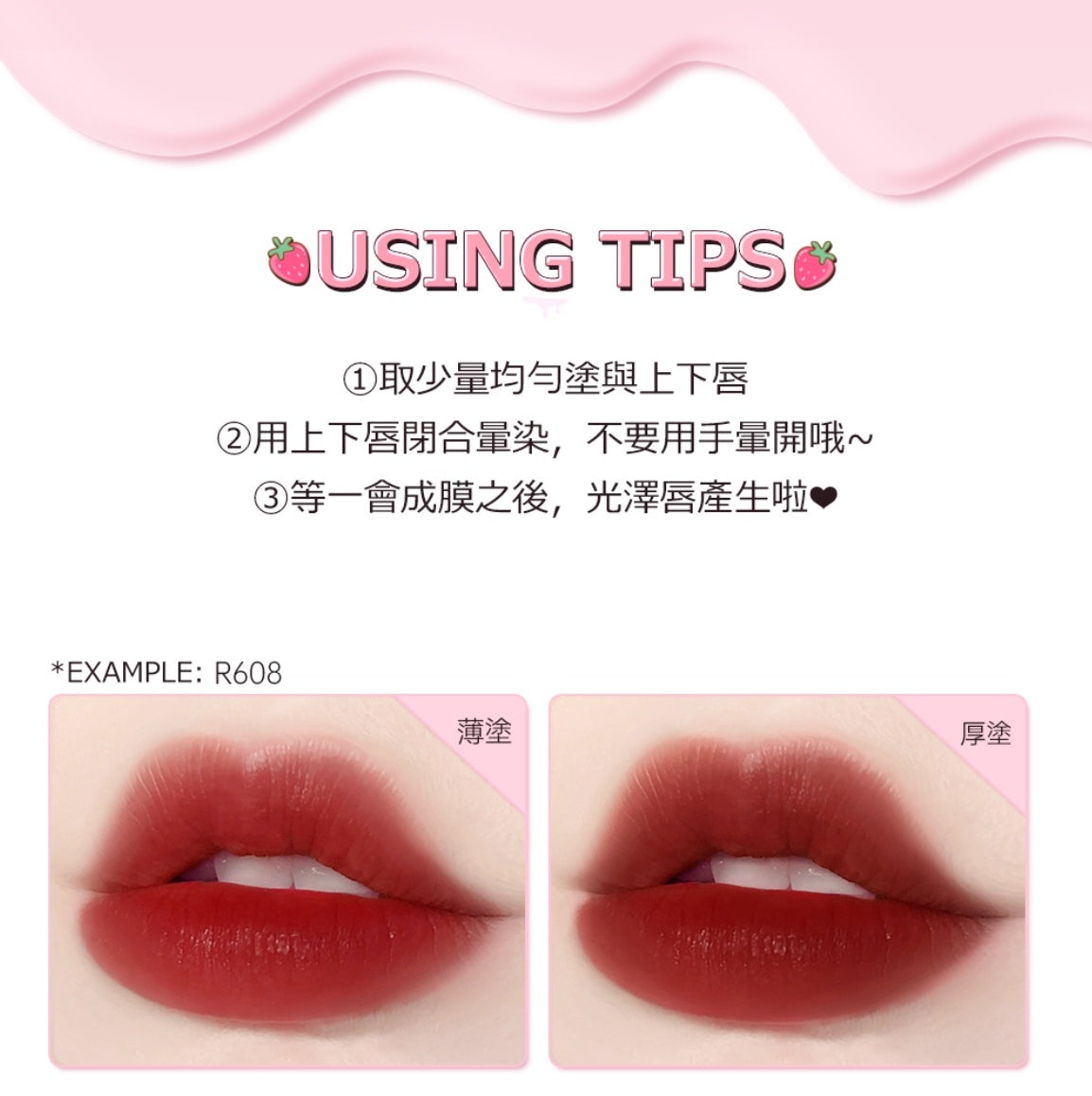 COLORKEY COLORKEY Ice Cream Limited-Mirror Series Mirror Lip Glaze
