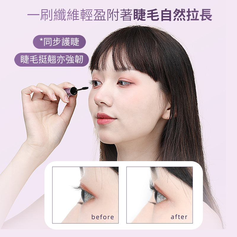 EVERBAB 紋絲不動睫毛打底膏 *現貨*