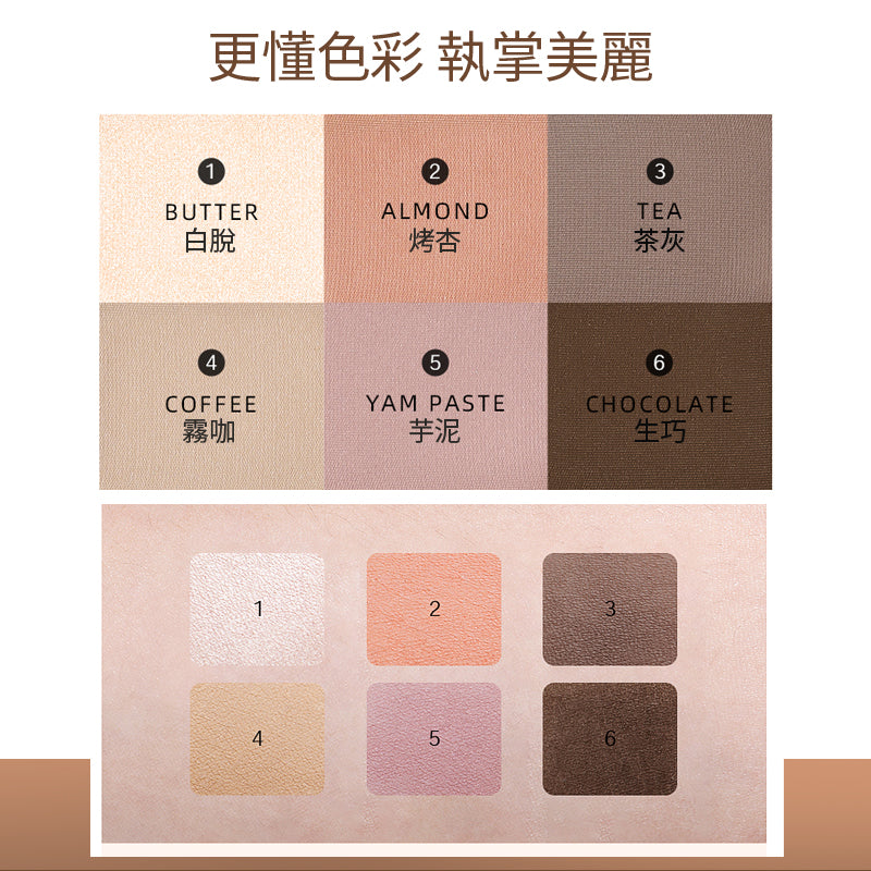 EVERBAB 素啞六色眼影盤 *現貨*