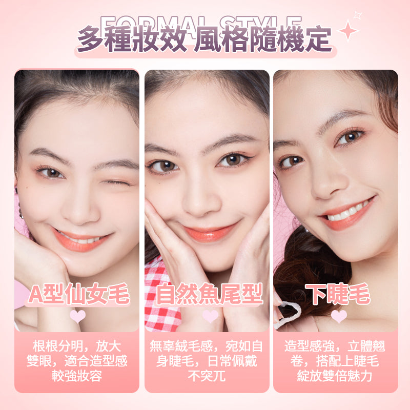EVERBAB 單簇假睫毛 *現貨*