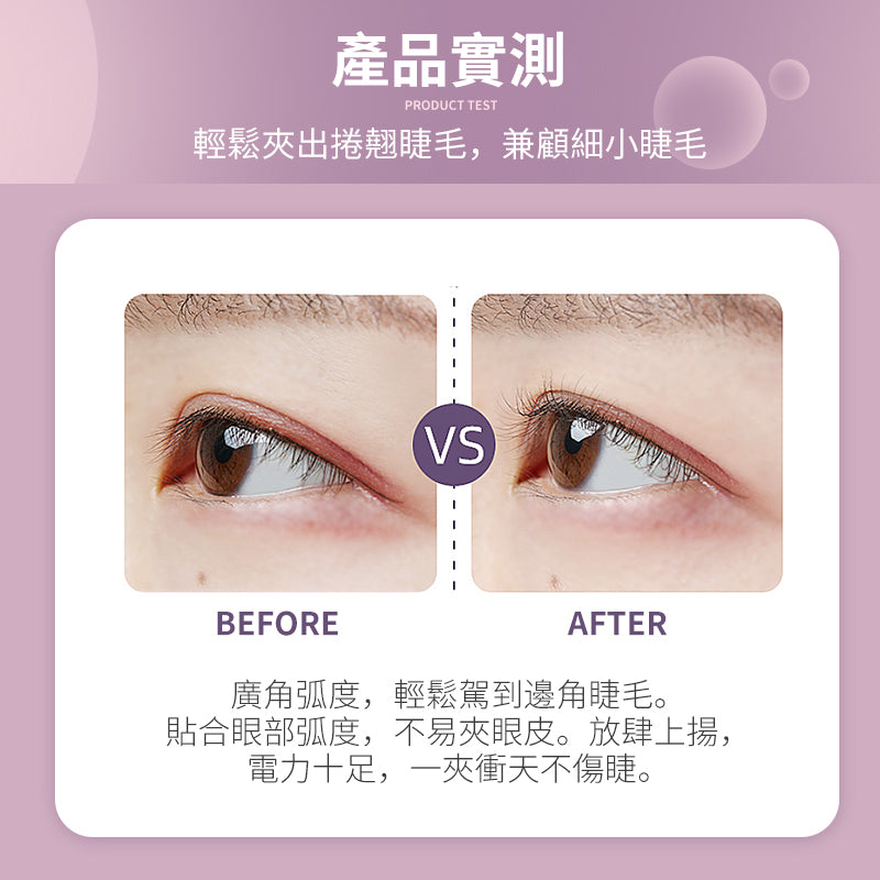 EVERBAB soaring eyelash curler