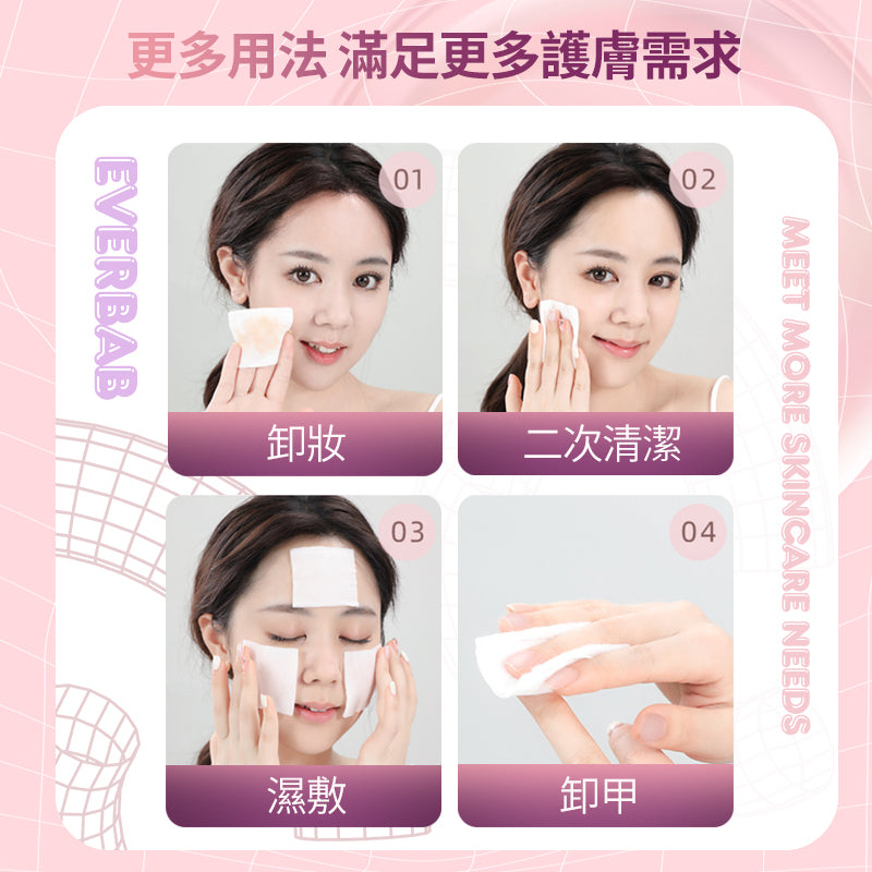 EVERBAB Cream Sandwich Cotton Pads