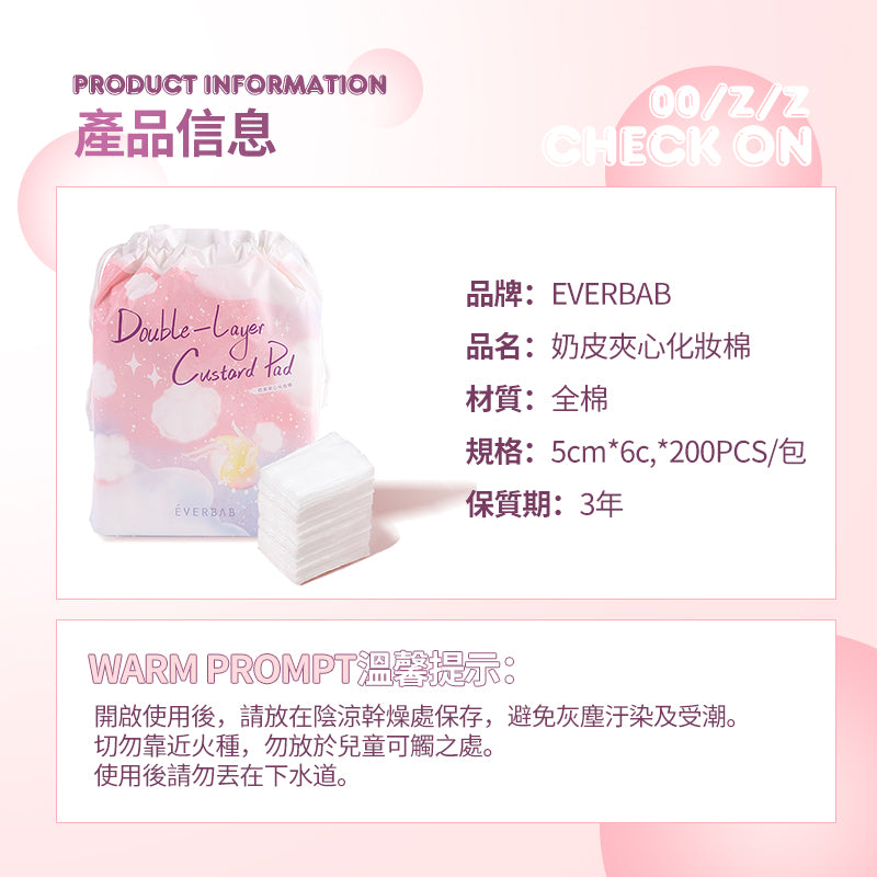 EVERBAB Cream Sandwich Cotton Pads
