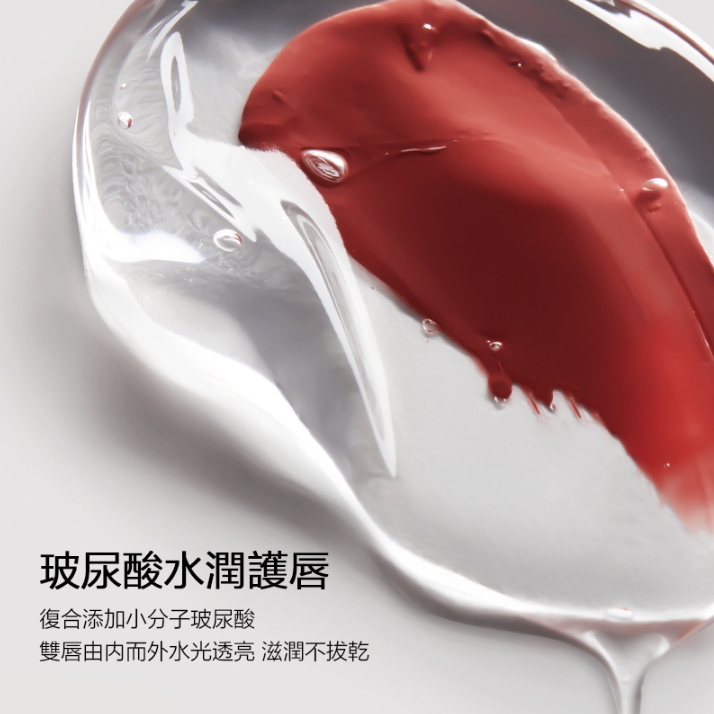 PERFECT DIARY Perfect Diary Silver Wing Small Heel Watery Mirror Lipstick