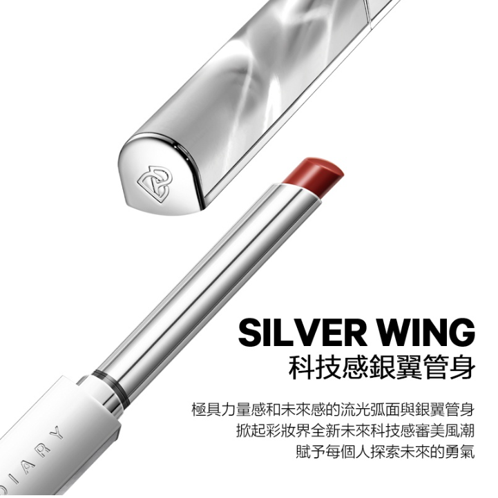 PERFECT DIARY Perfect Diary Silver Wing Small Heel Watery Mirror Lipstick