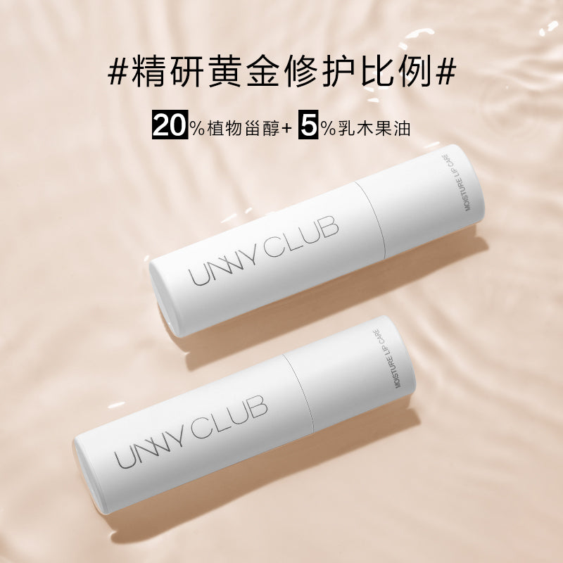 UNNY CLUB 凝潤護唇膏