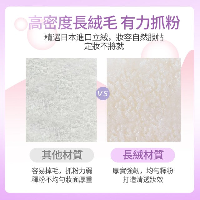 EVERBAB Cloud Powder Puff
