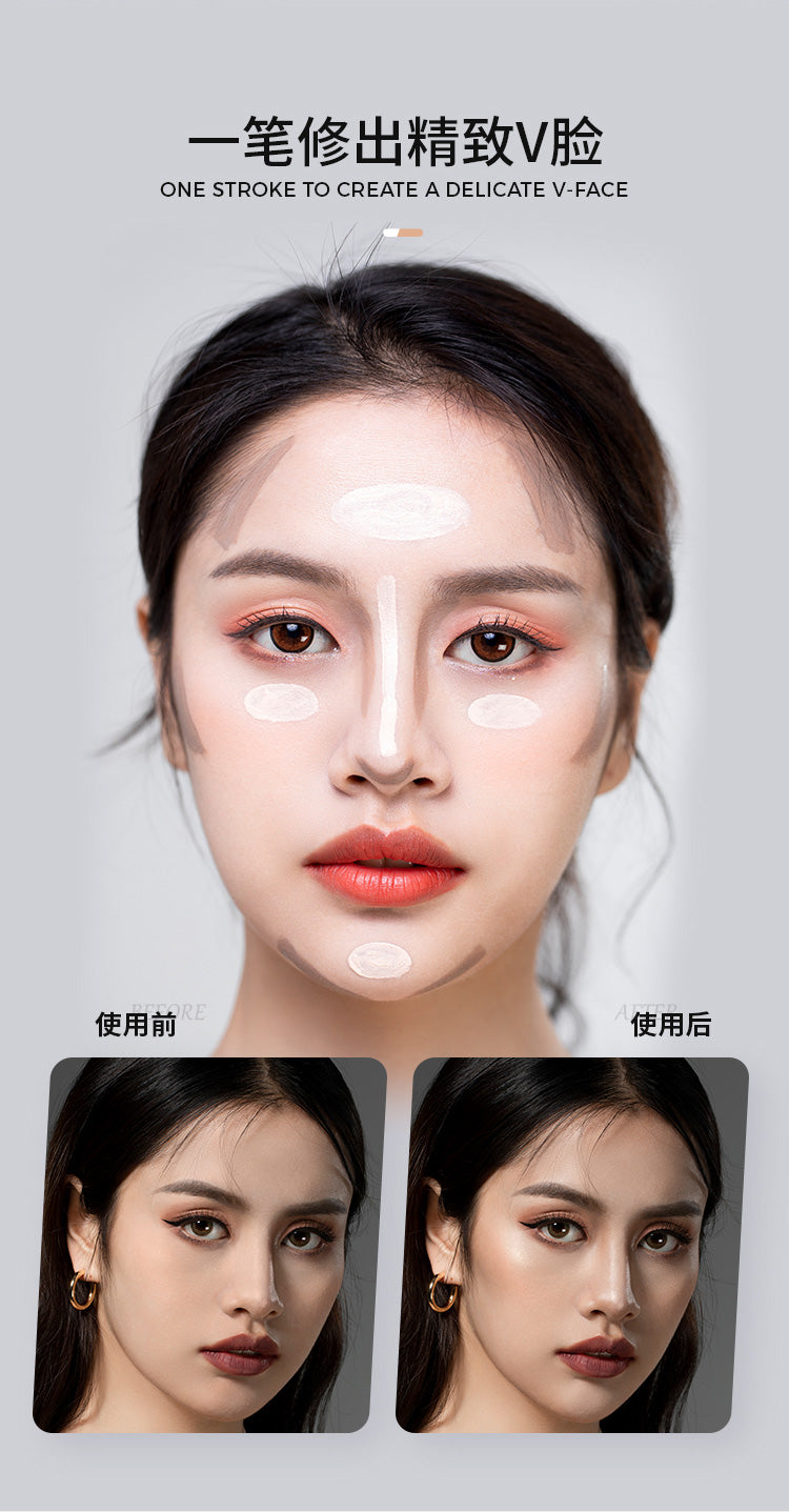 UNNY CLUB three-dimensional light and shadow brightening and correcting liquid