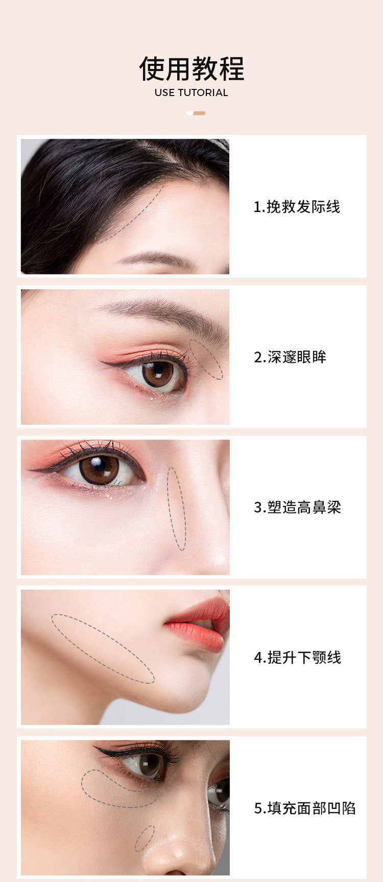 UNNY CLUB three-dimensional light and shadow brightening and correcting liquid