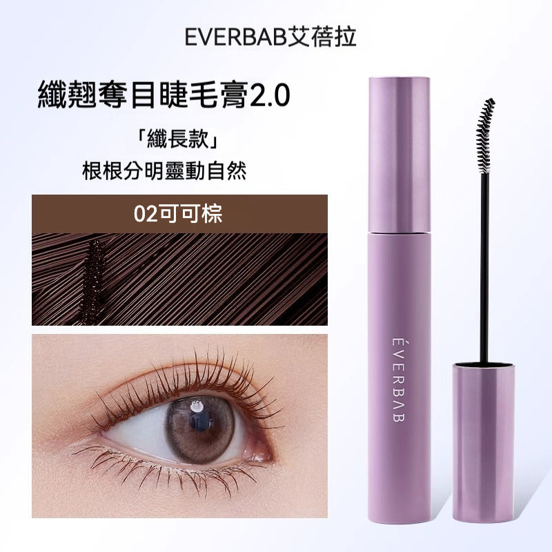 EVERBAB Eye-catching Mascara 2.0 NEW*