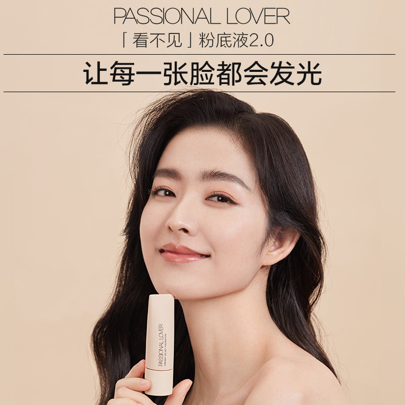 PASSIONAL LOVER PL看不見 戀火奶油肌絨絨粉底液 2.0清透版（油性肌膚）