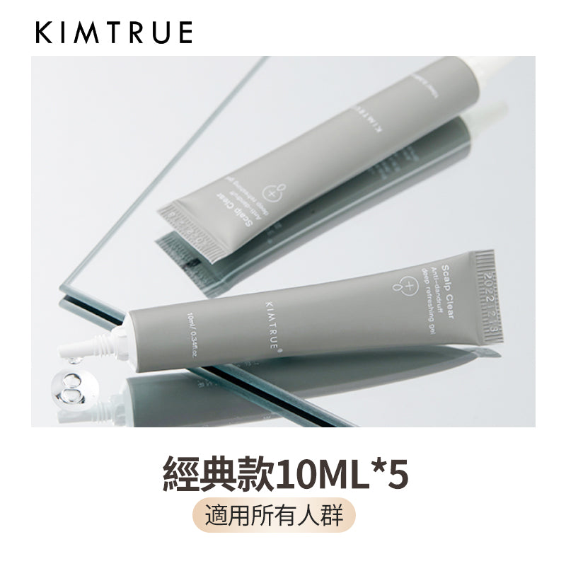 KIMTRUE 且初 頭皮淨透凝露 10ml*5支