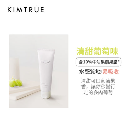 KIMTRUE 且初 護手霜