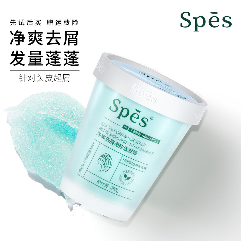 SPES 詩裴絲 潔髮膏