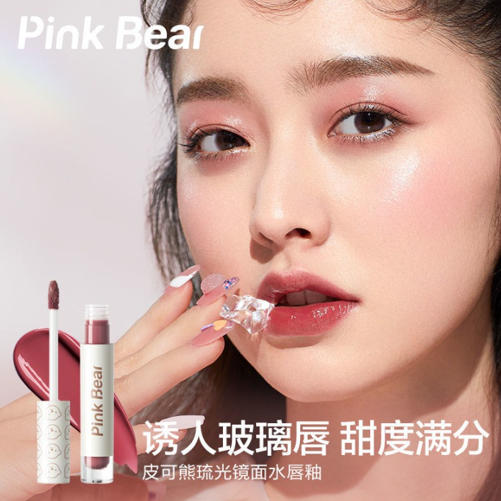 PINK BEAR 皮克熊 鏡面水光唇釉