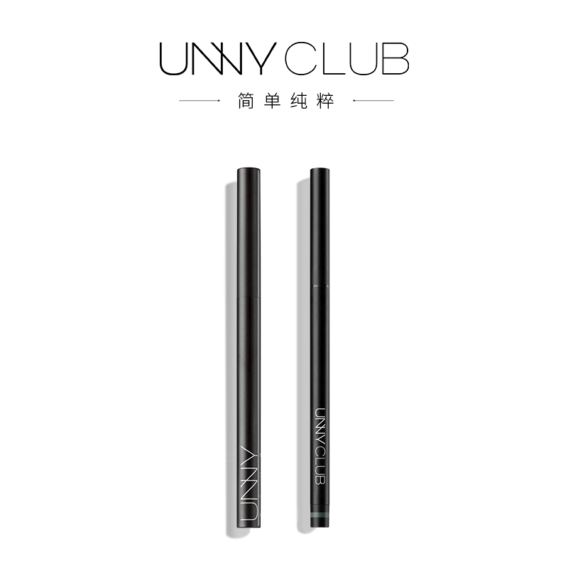 UNNY CLUB 眼線膠筆