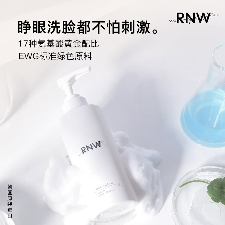 RNW 雲朵氨基酸潔面泡沫