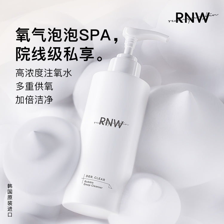 RNW 雲朵氨基酸潔面泡沫