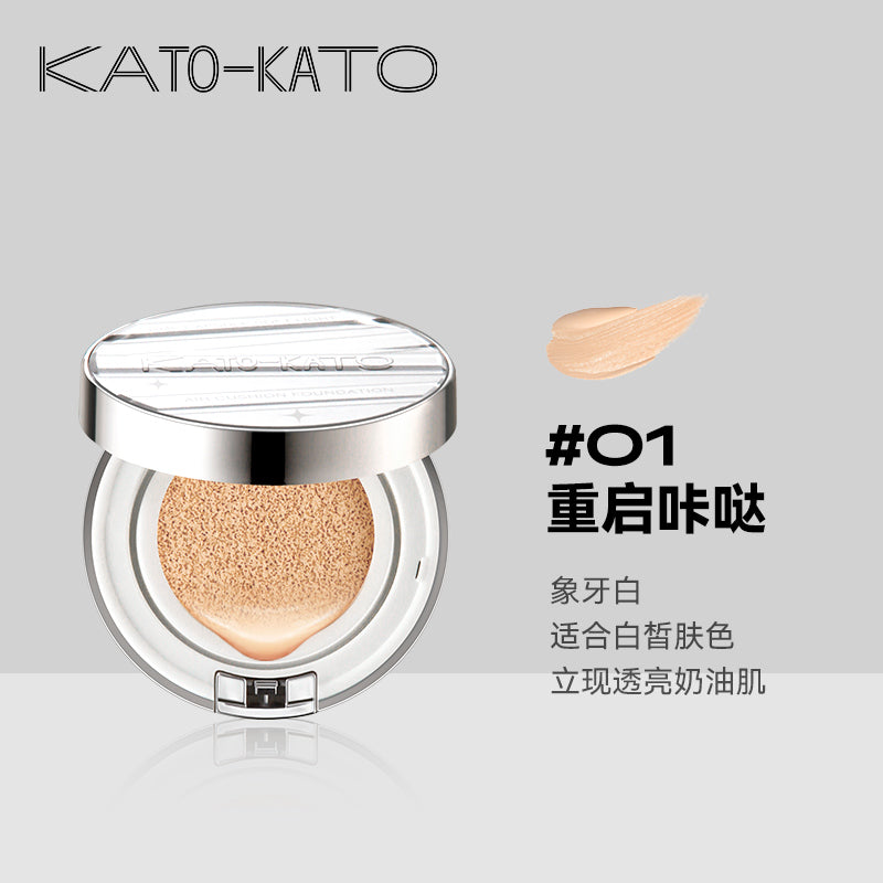 KATO-KATO 時間膠囊柔光氣墊粉底液