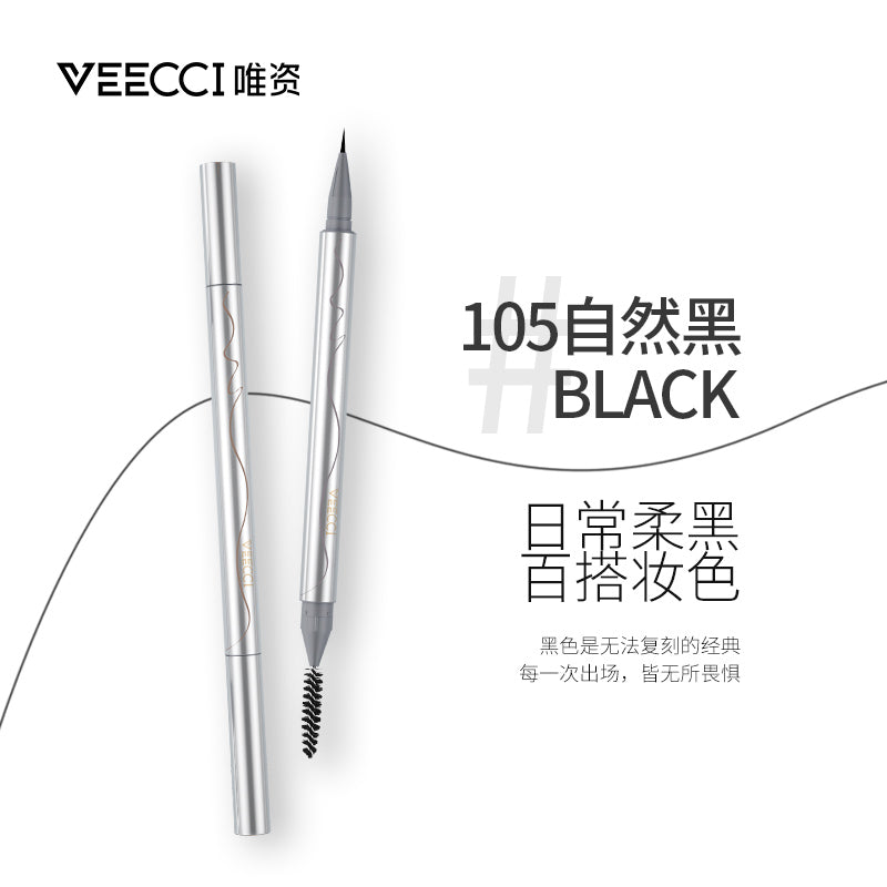 VECCI 唯資 栩栩生花水眉筆