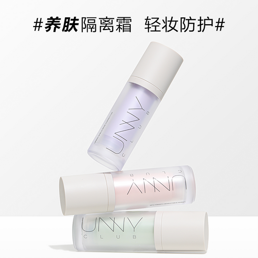 UNNY CLUB light moisturizing base cream